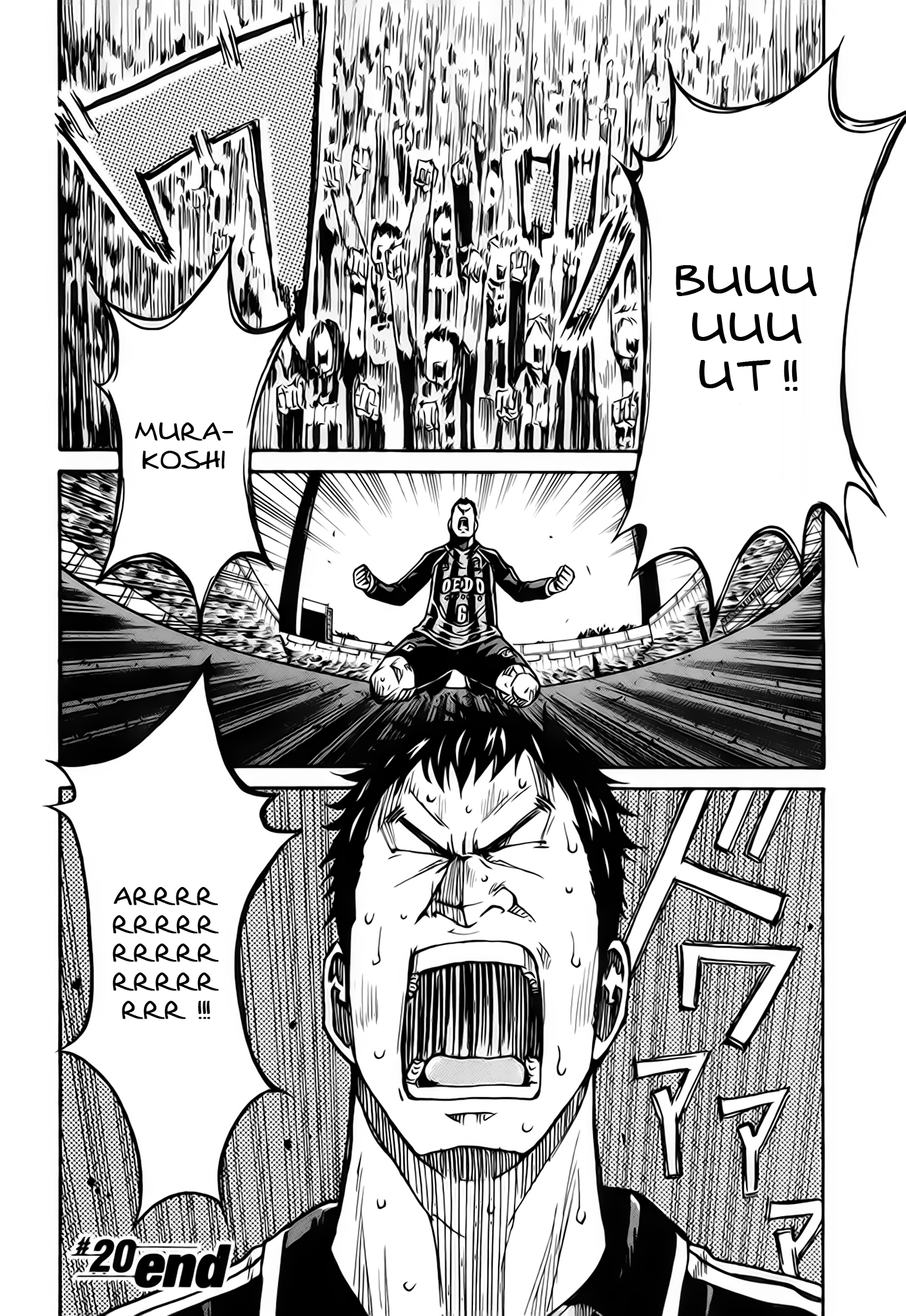 img Giant killing 20